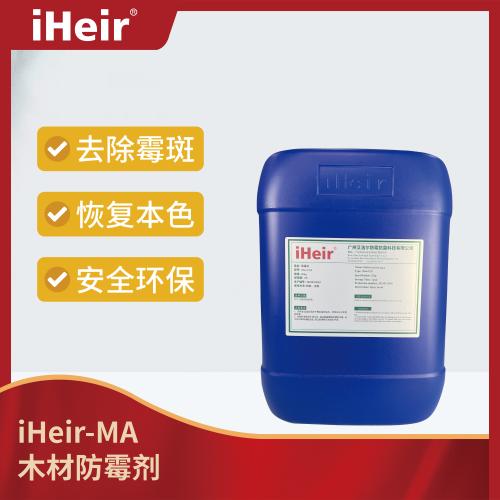 防霉產(chǎn)品